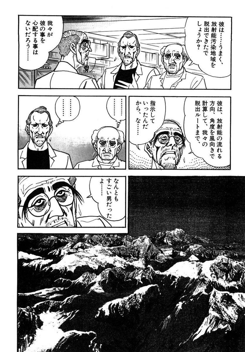 Page 120