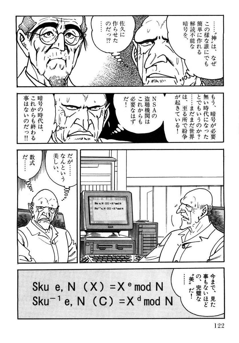 Page 122