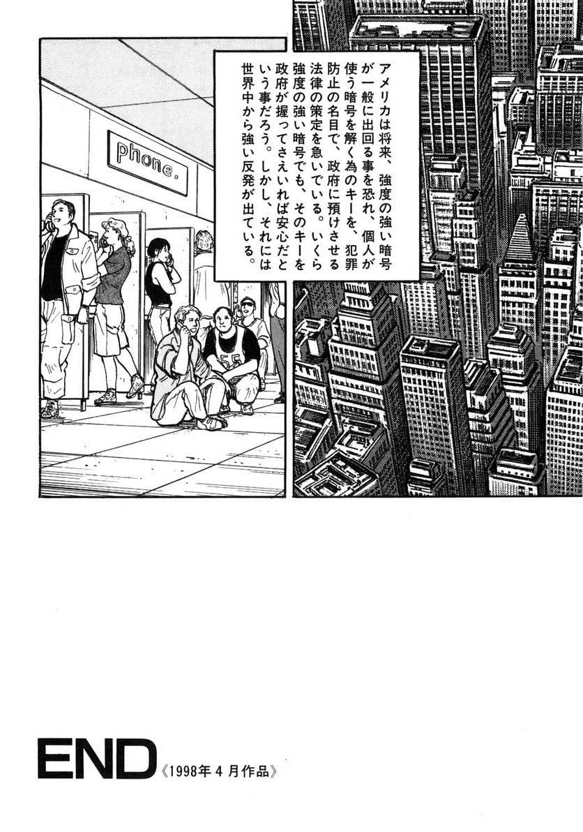 Page 126