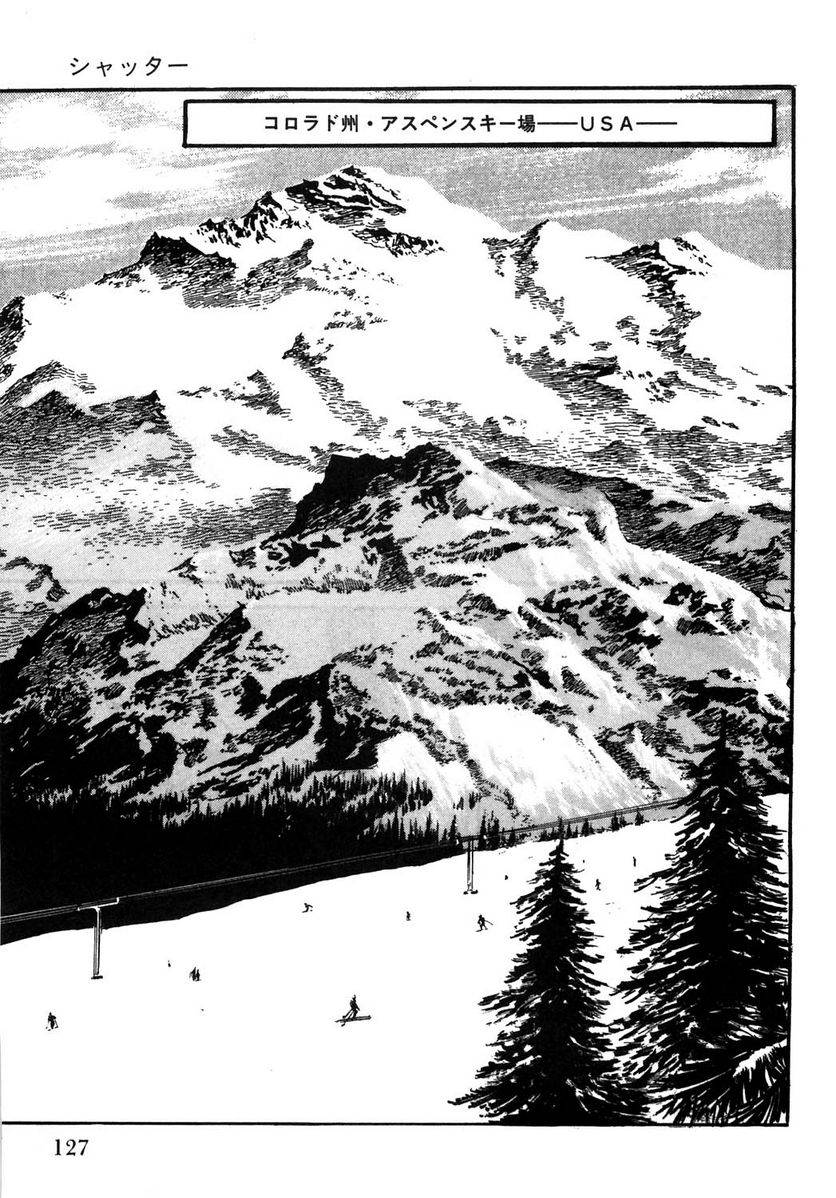 Page 127