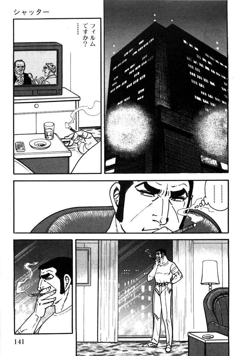 Page 141