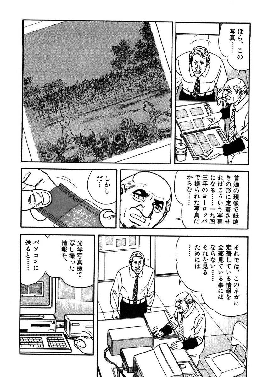 Page 146