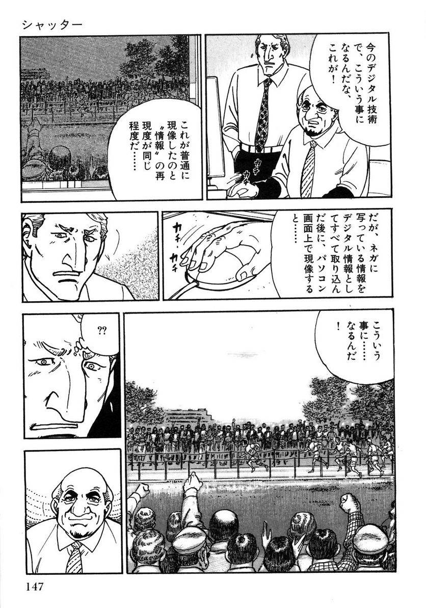 Page 147