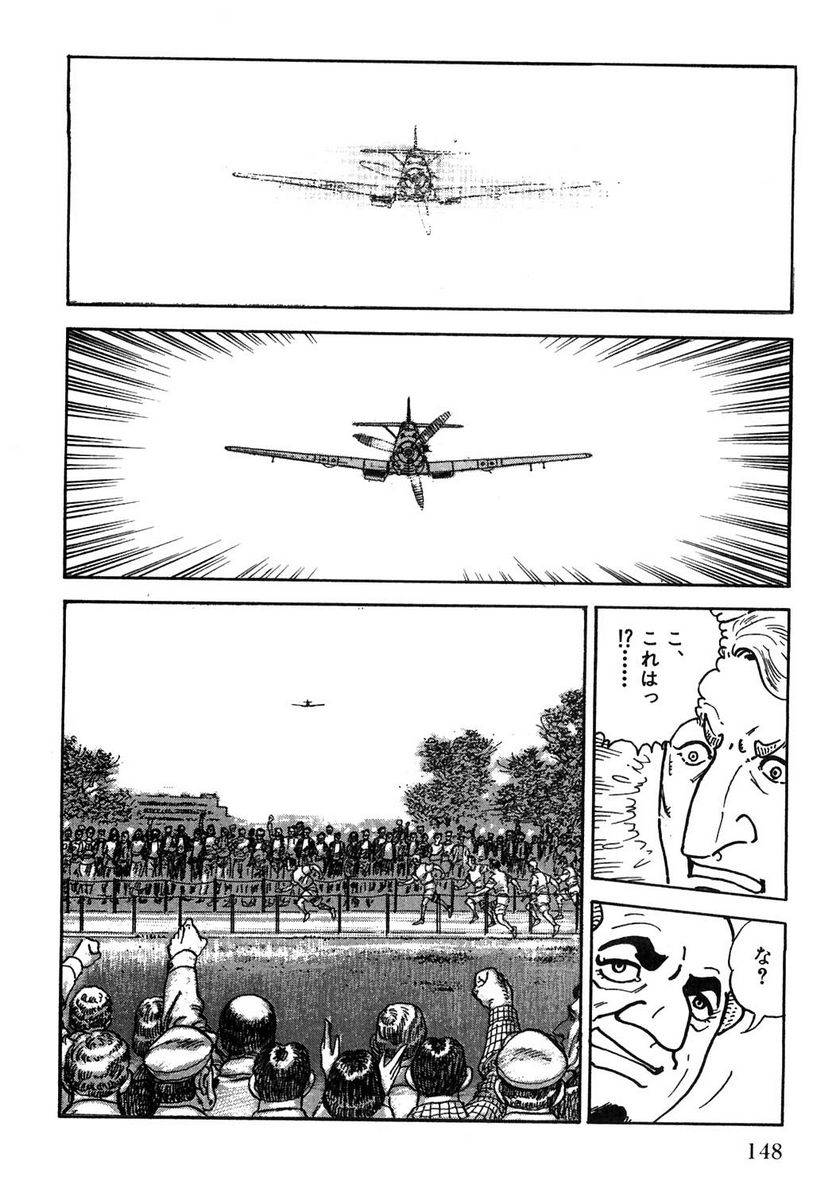 Page 148