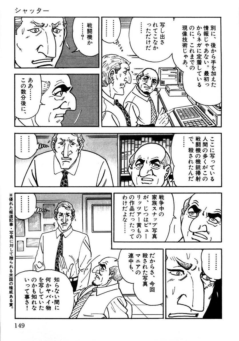 Page 149