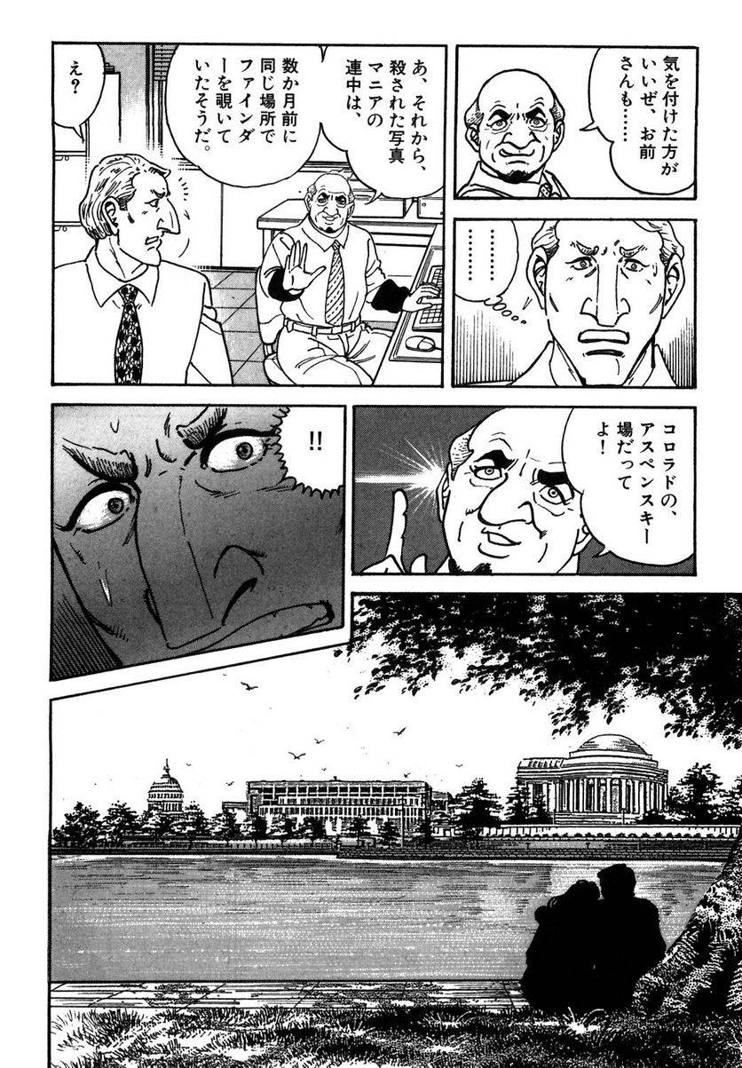 Page 150