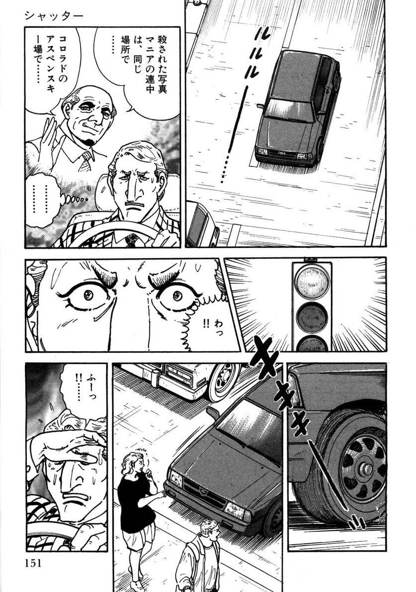 Page 151