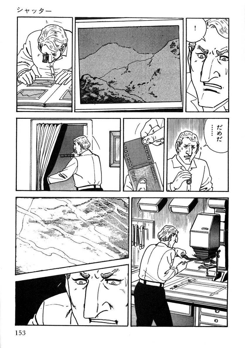 Page 153