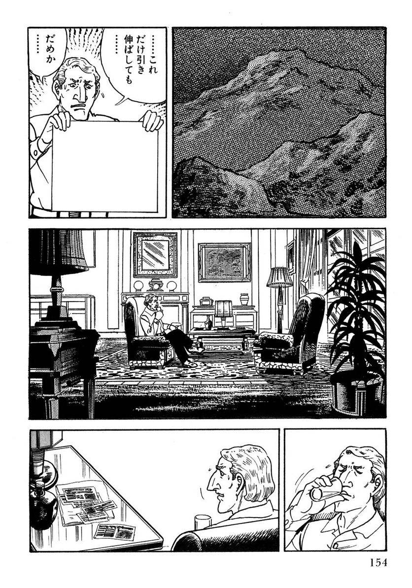 Page 154
