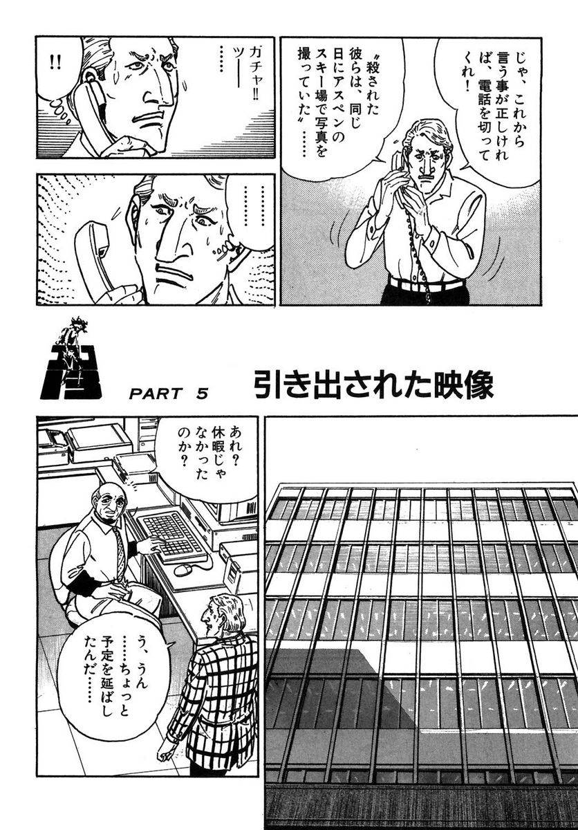 Page 156
