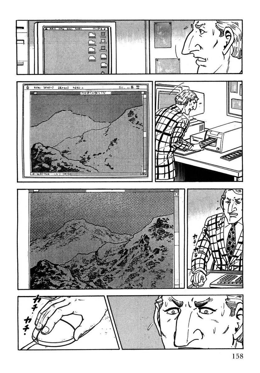 Page 158