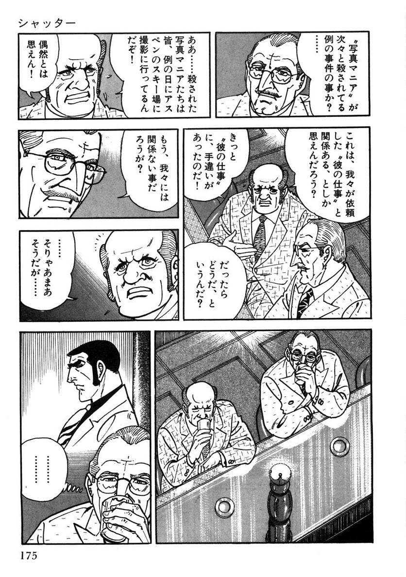 Page 175
