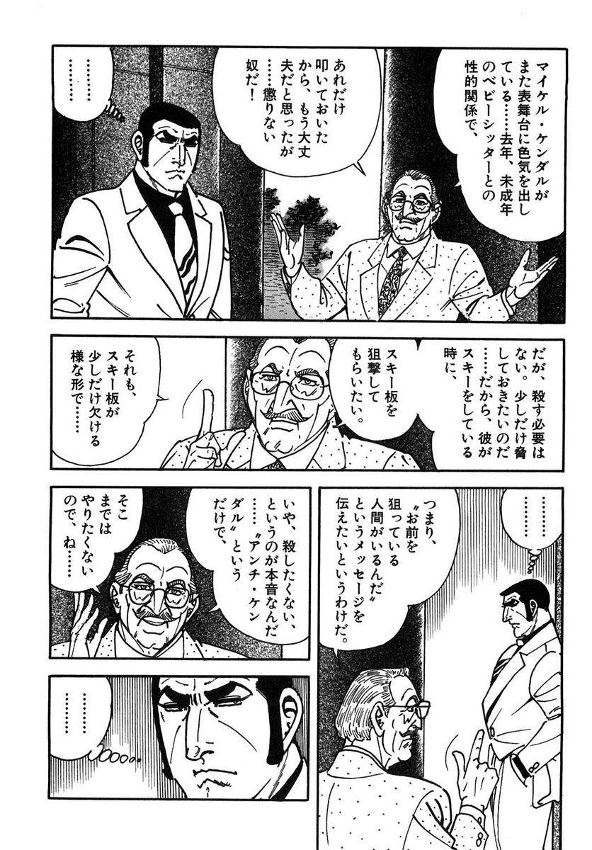 Page 176