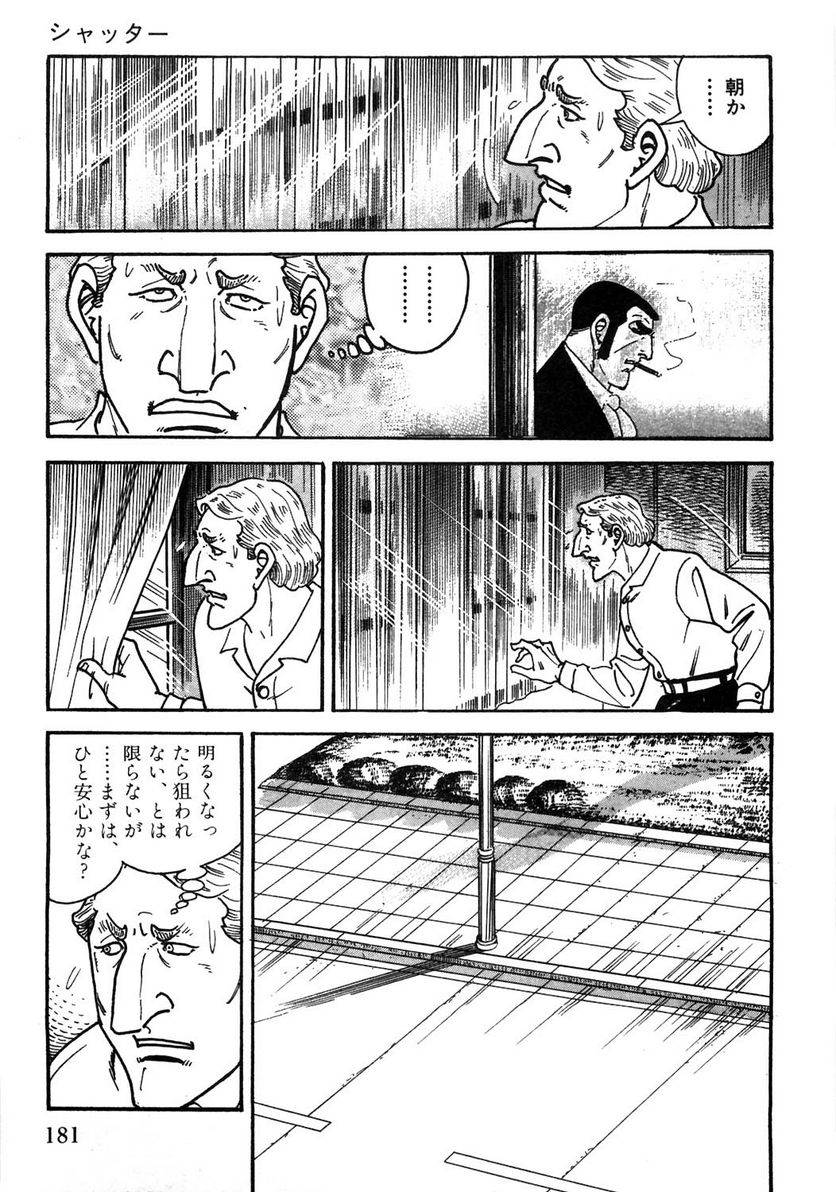 Page 181