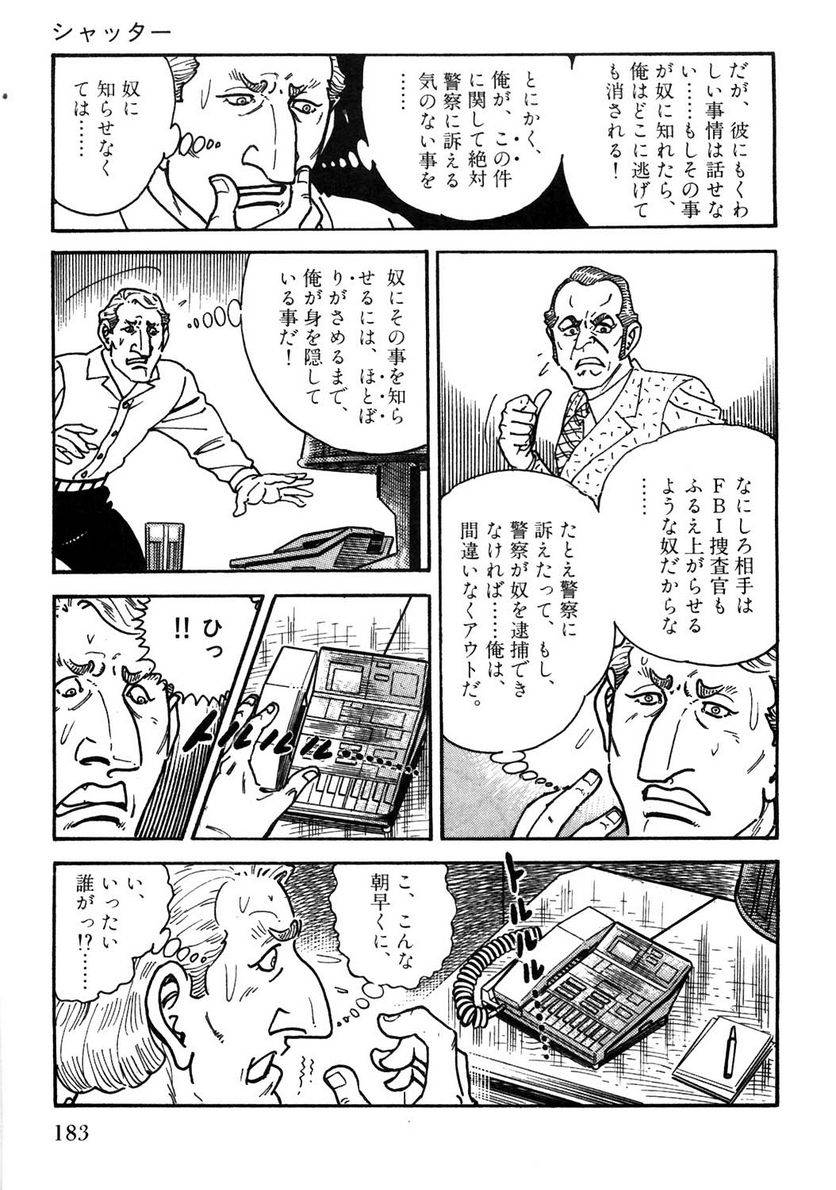 Page 183