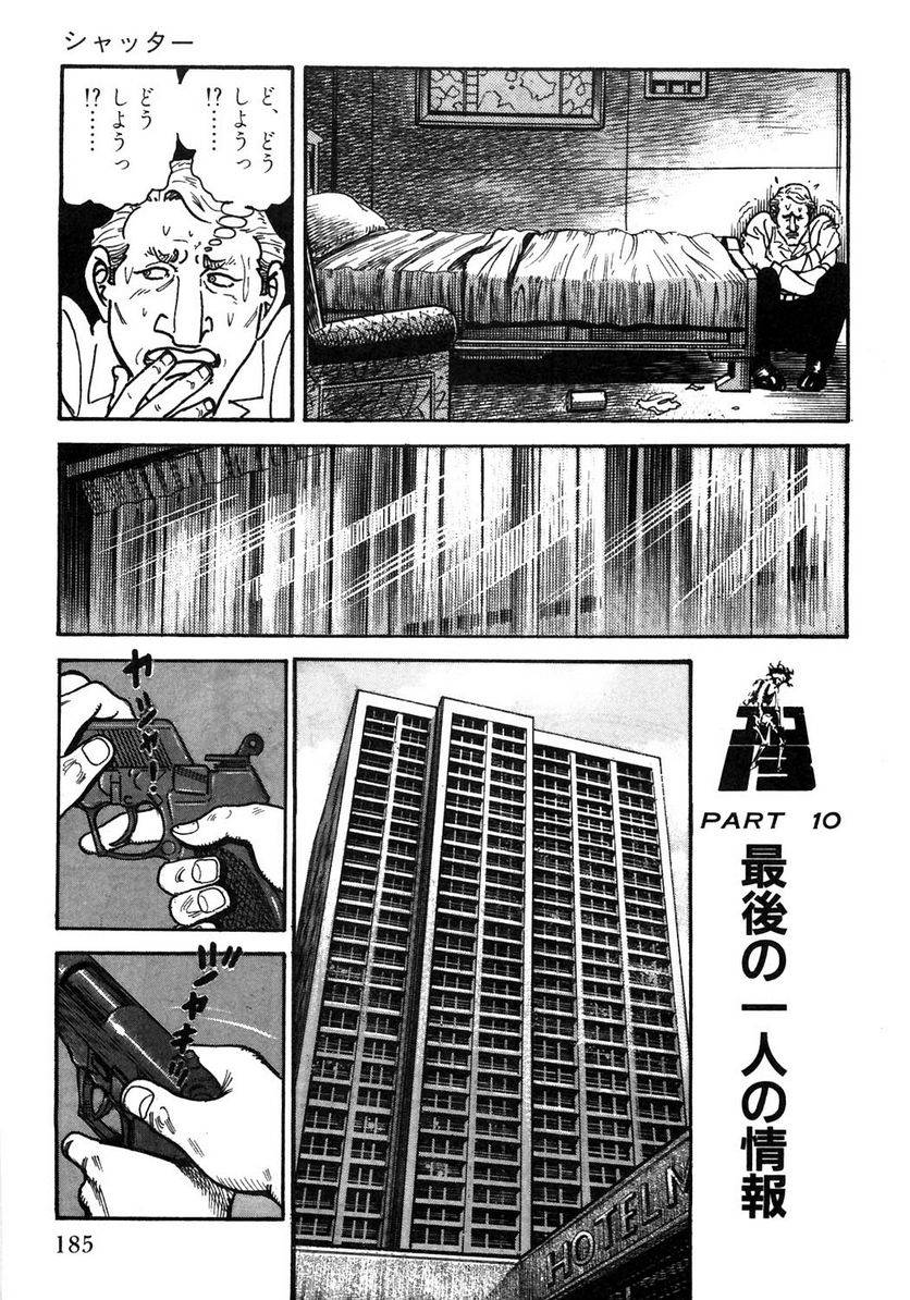 Page 185