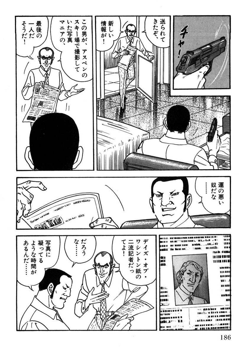 Page 186