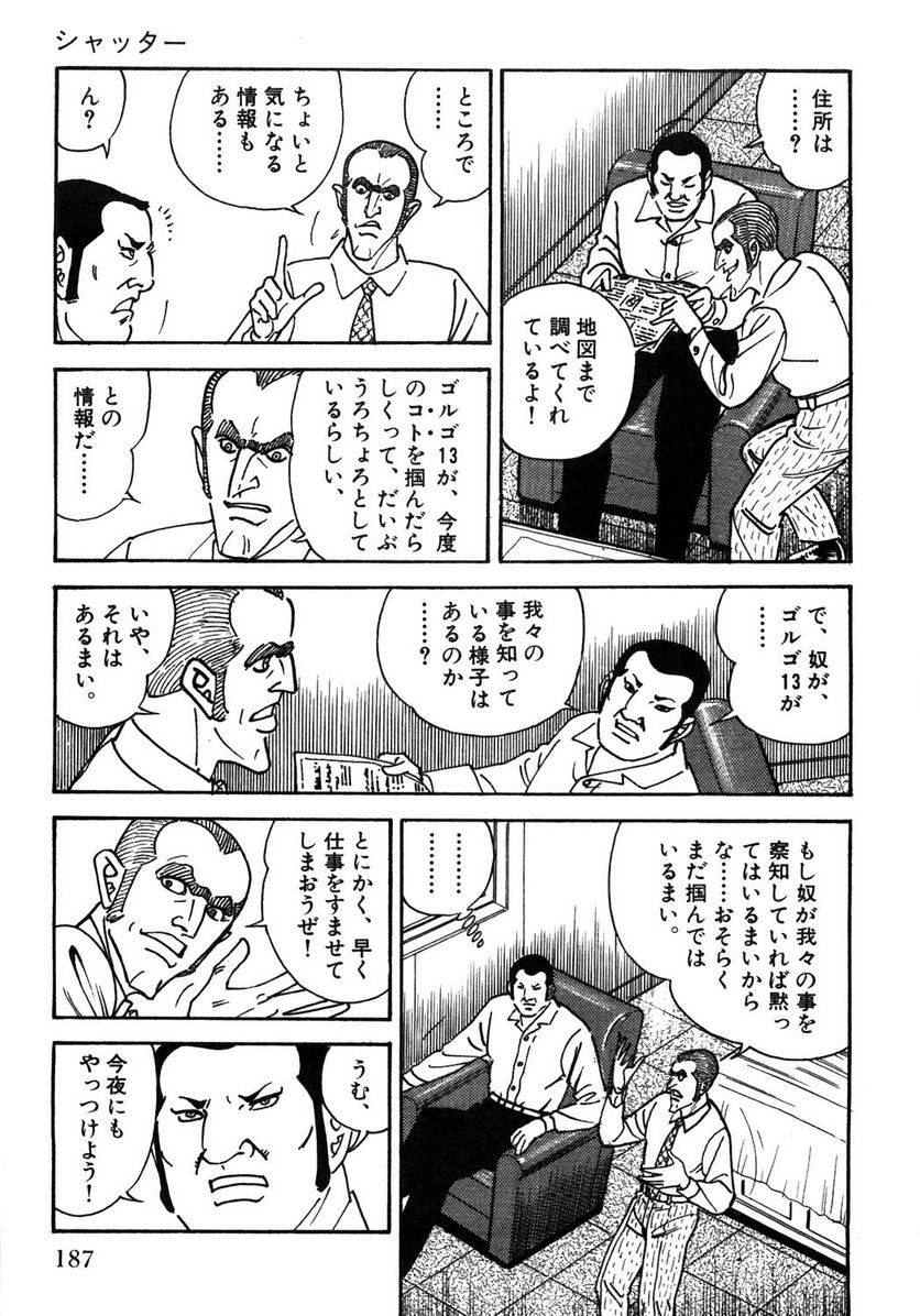 Page 187