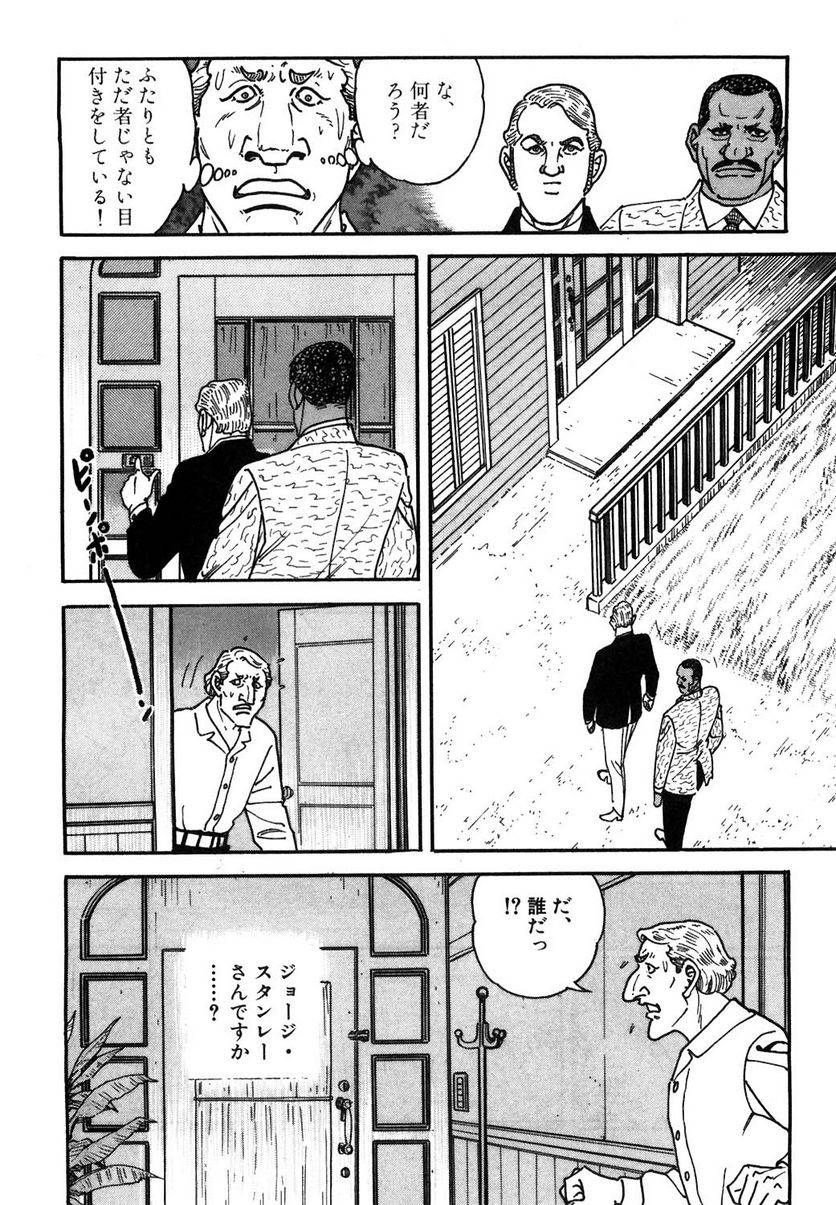 Page 190