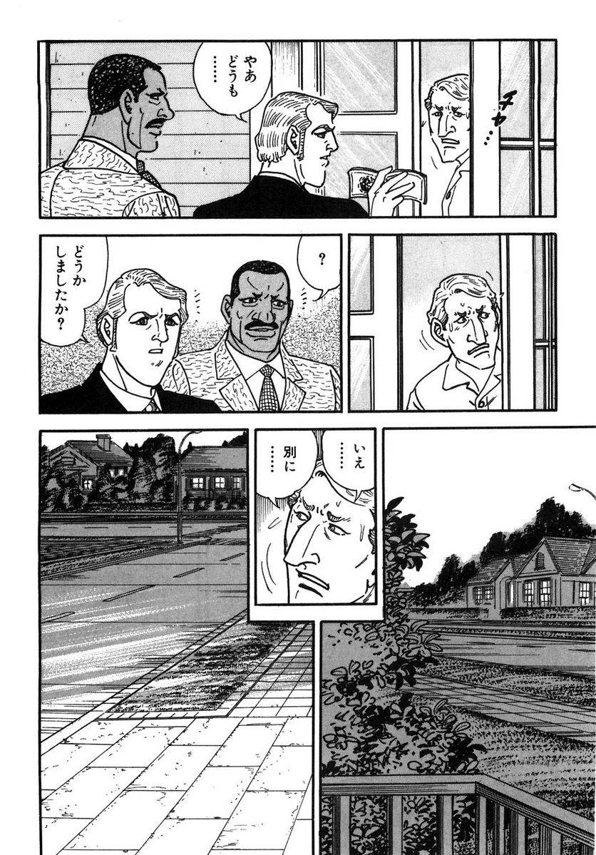 Page 192