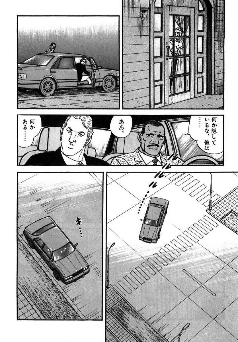 Page 196