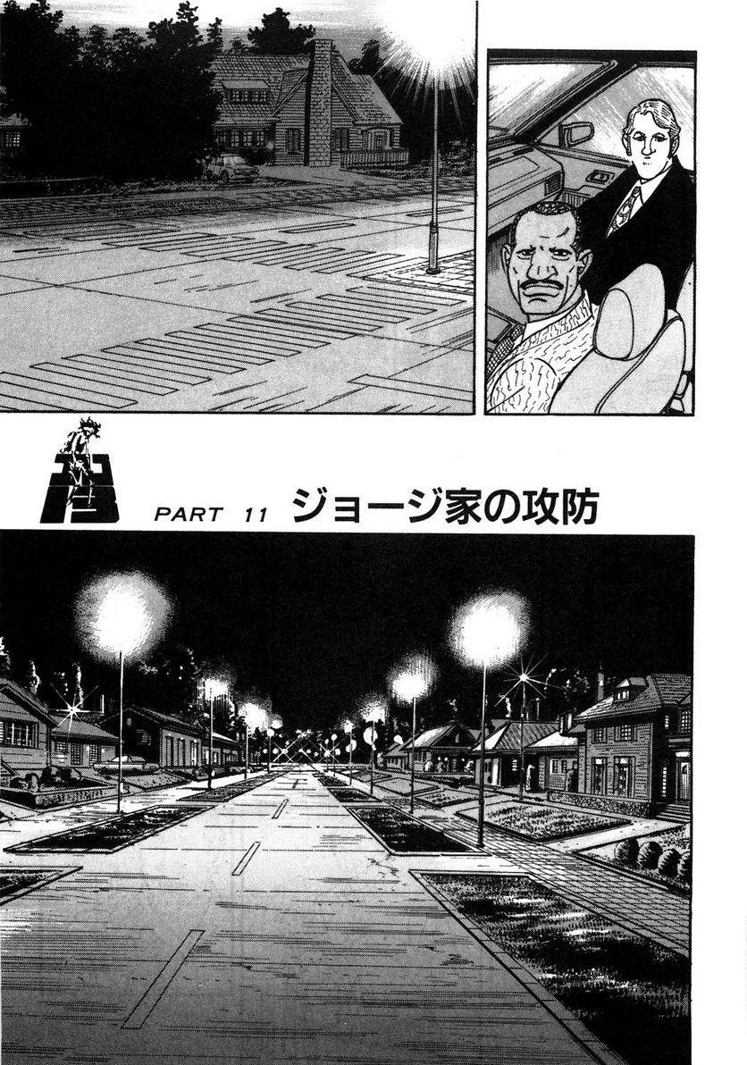 Page 197