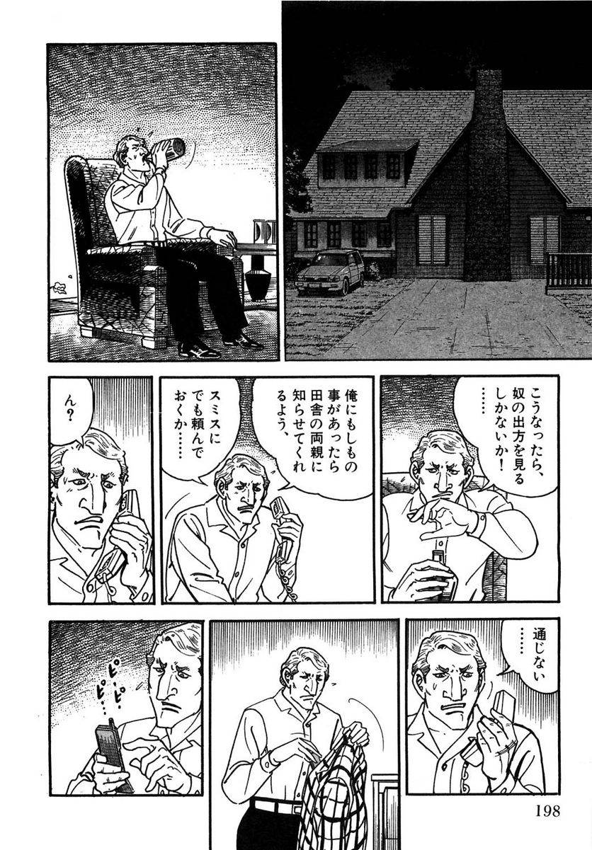 Page 198
