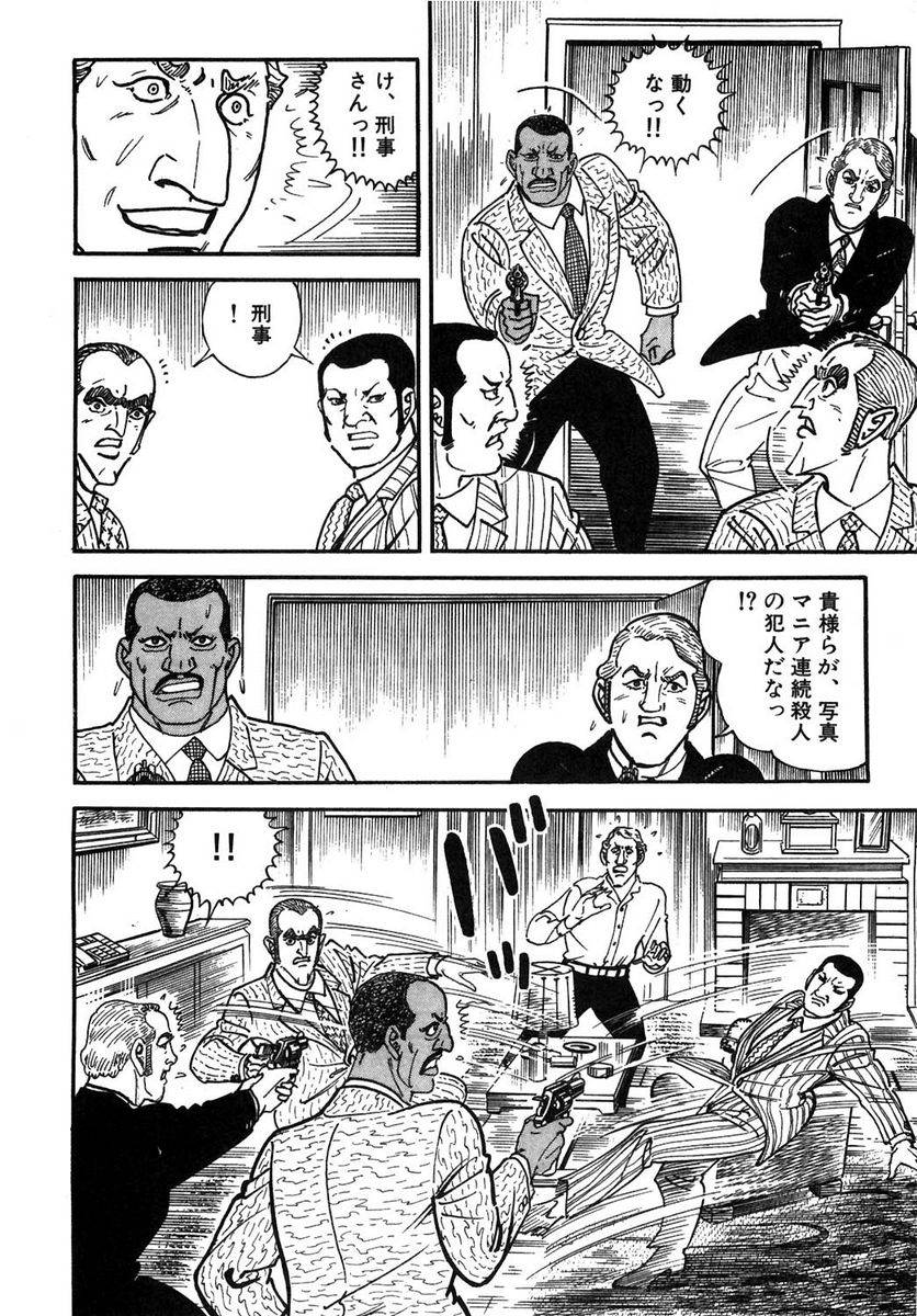 Page 200
