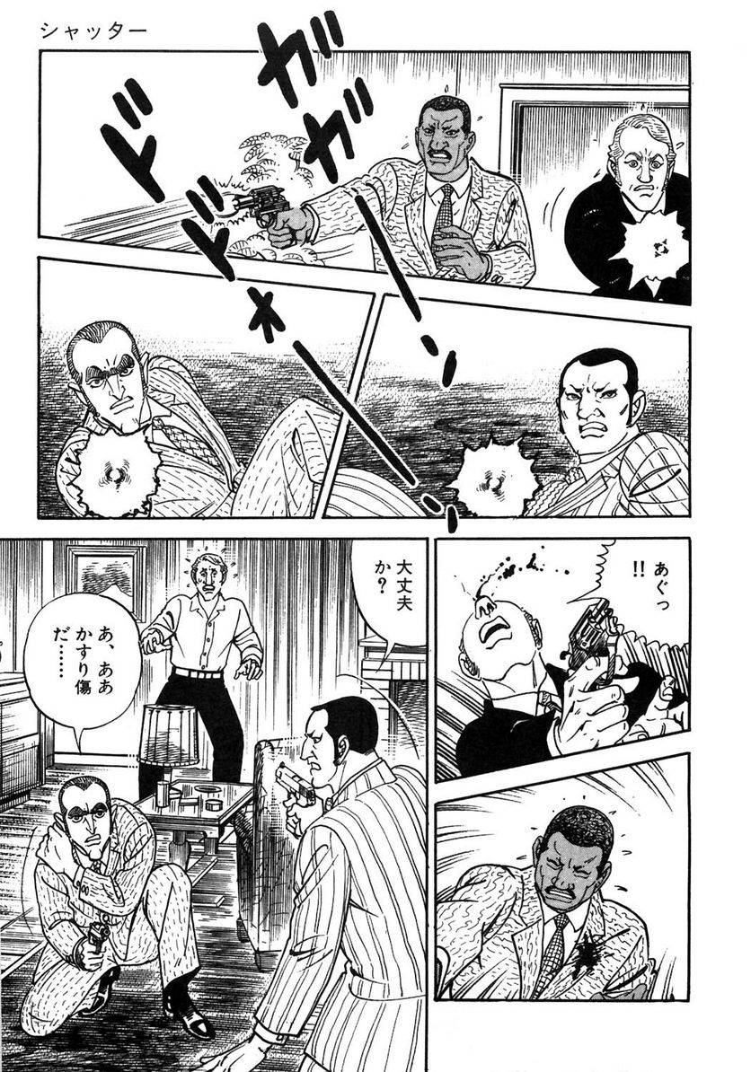 Page 201