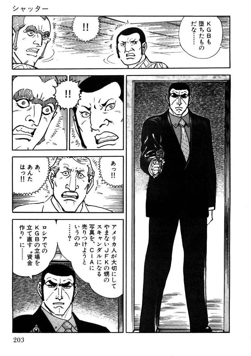 Page 203