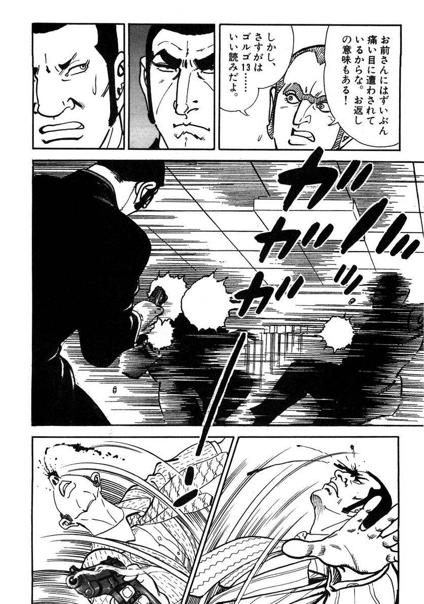 Page 204