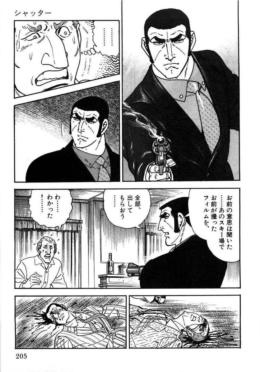 Page 205