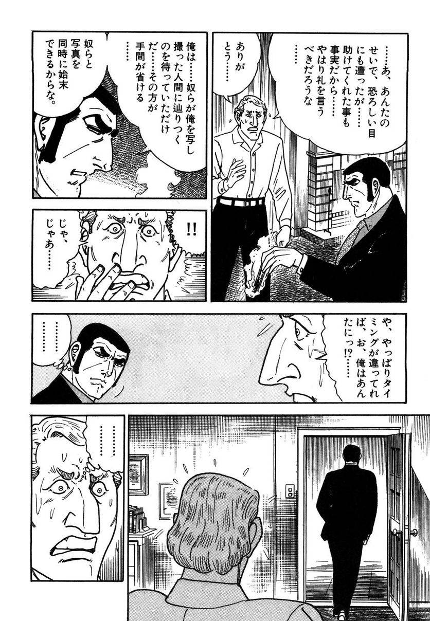 Page 206