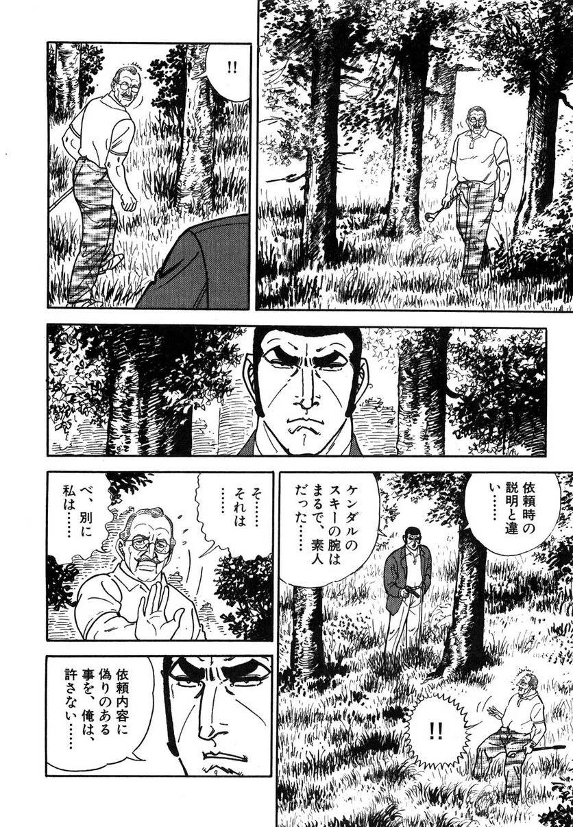 Page 208