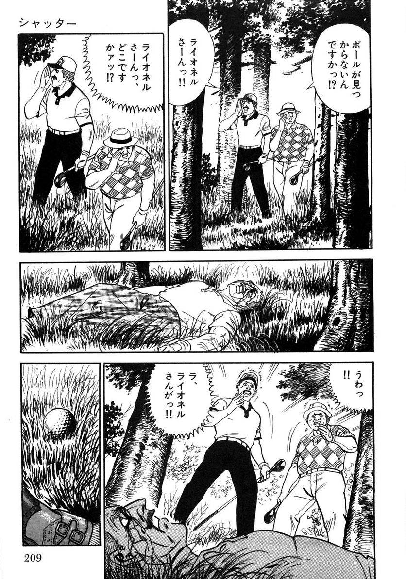 Page 209