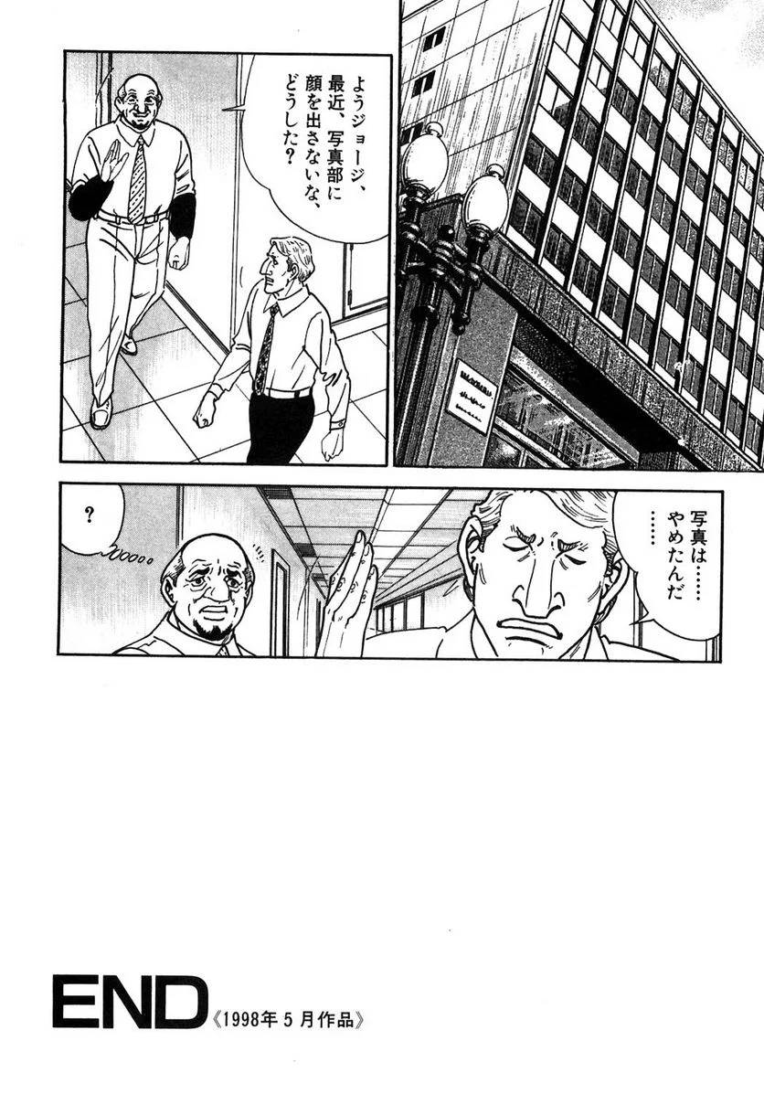Page 210