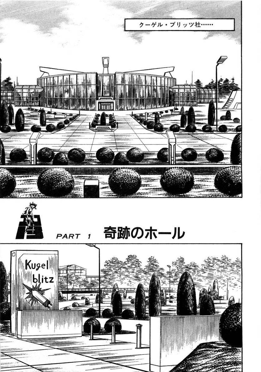 Page 213
