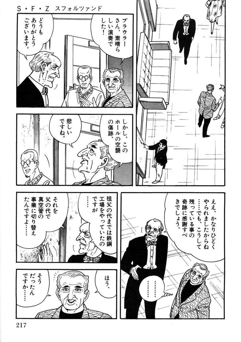 Page 217