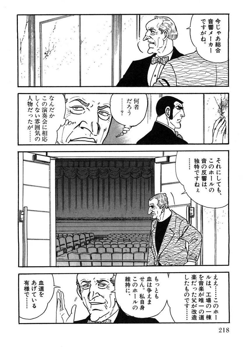 Page 218