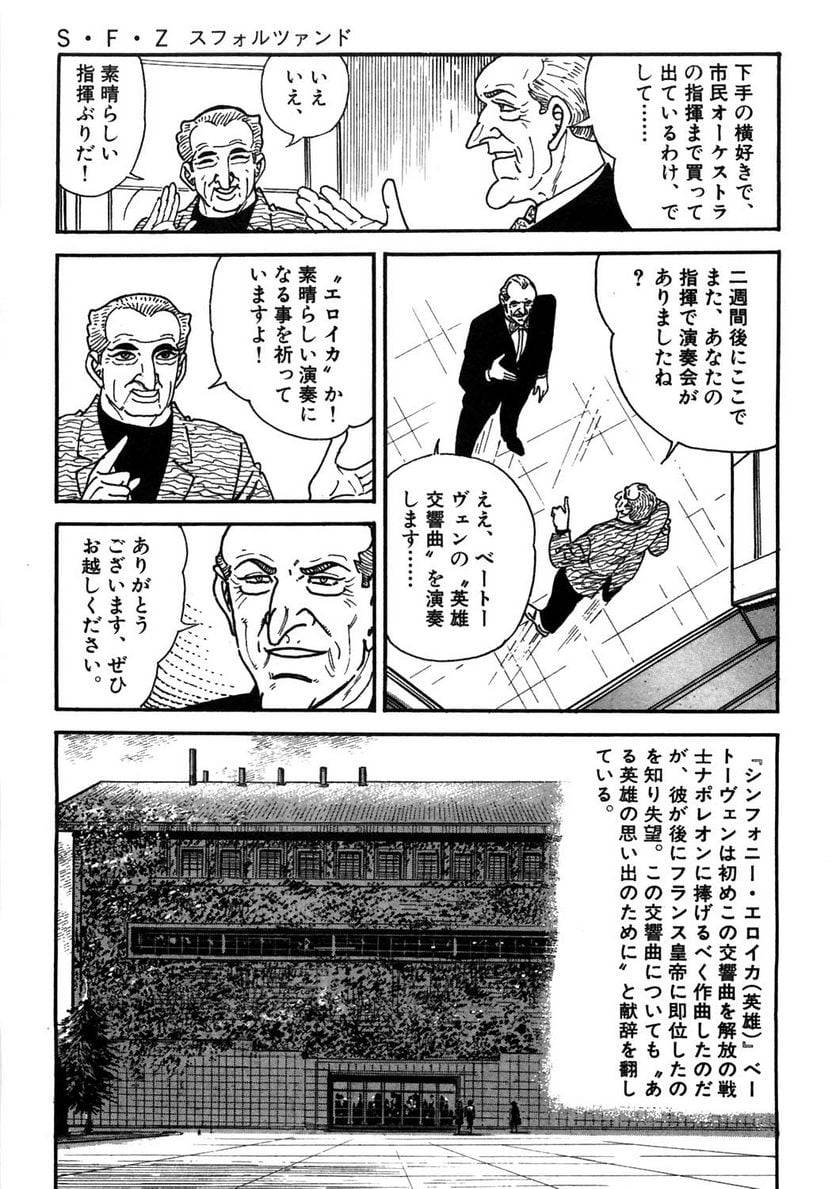 Page 219