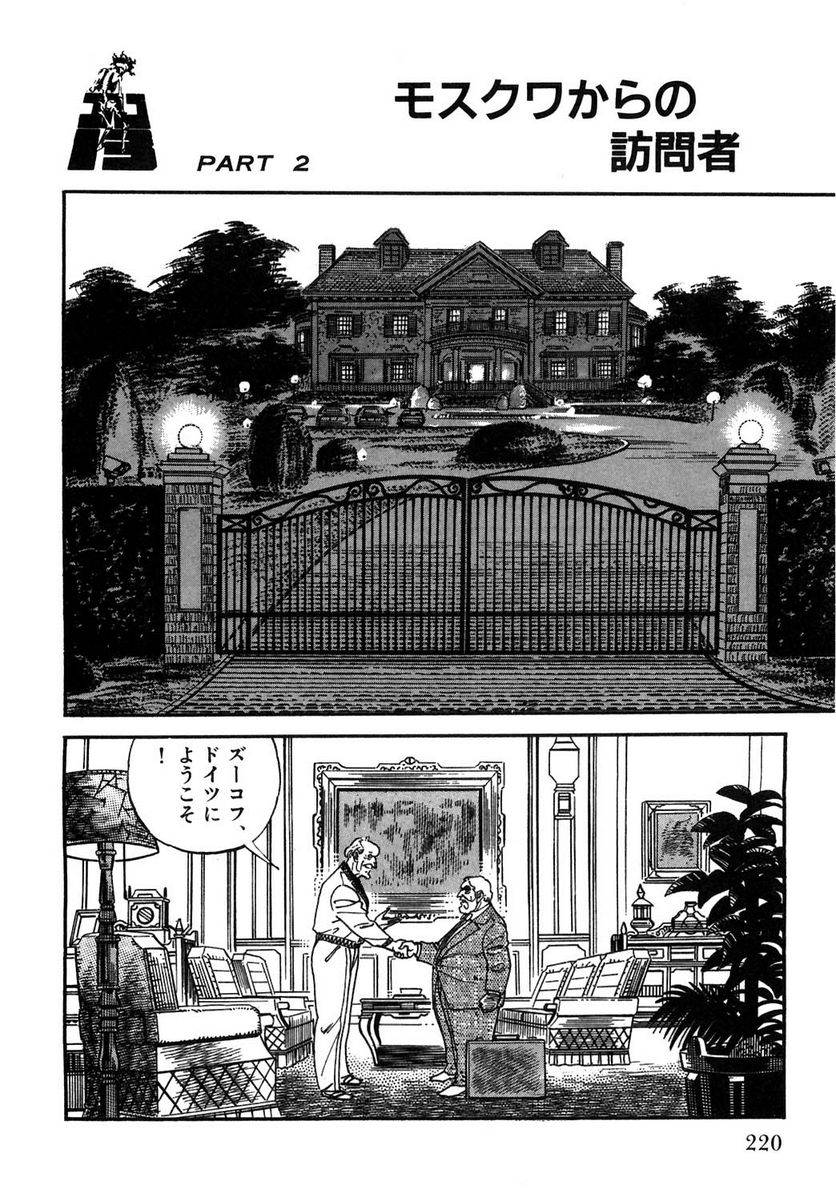 Page 220