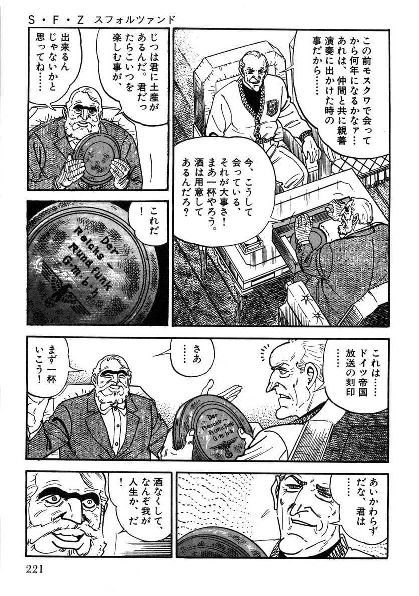 Page 221