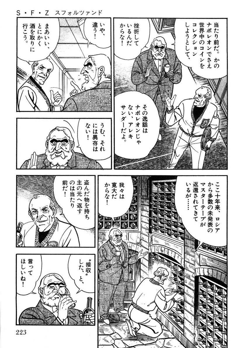 Page 223