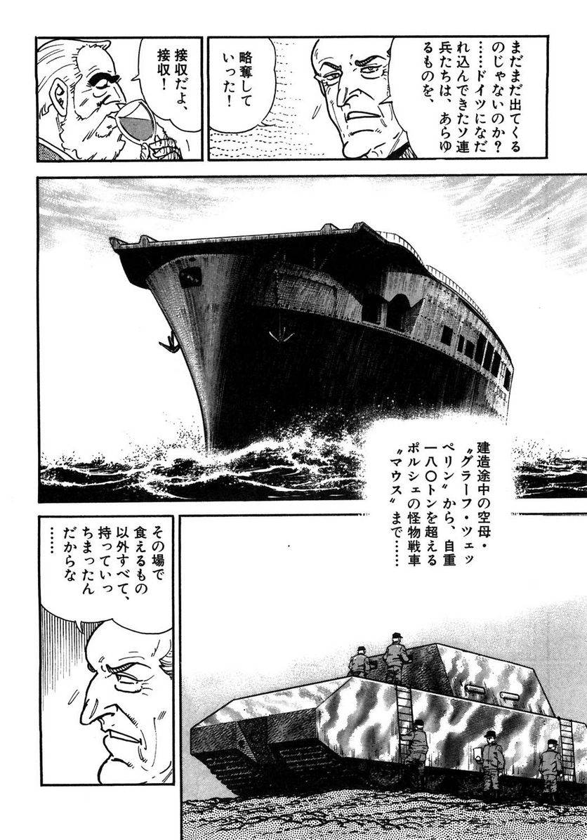 Page 224