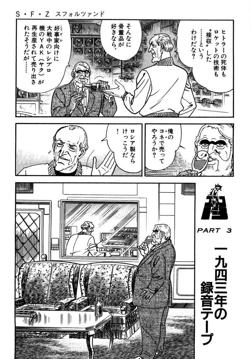 Page 225