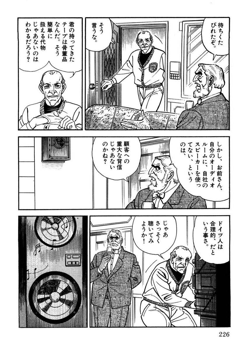 Page 226