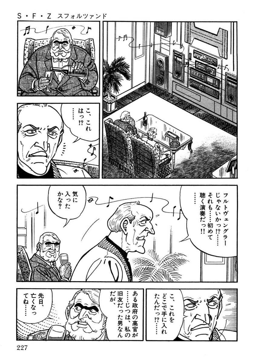 Page 227