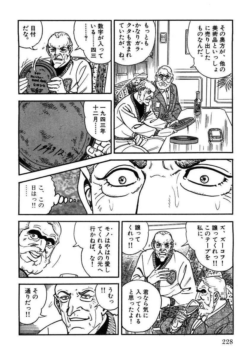 Page 228