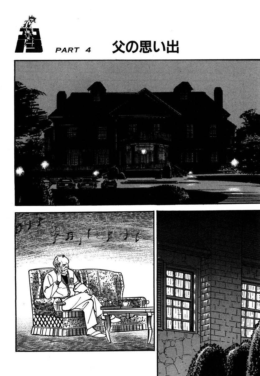 Page 230