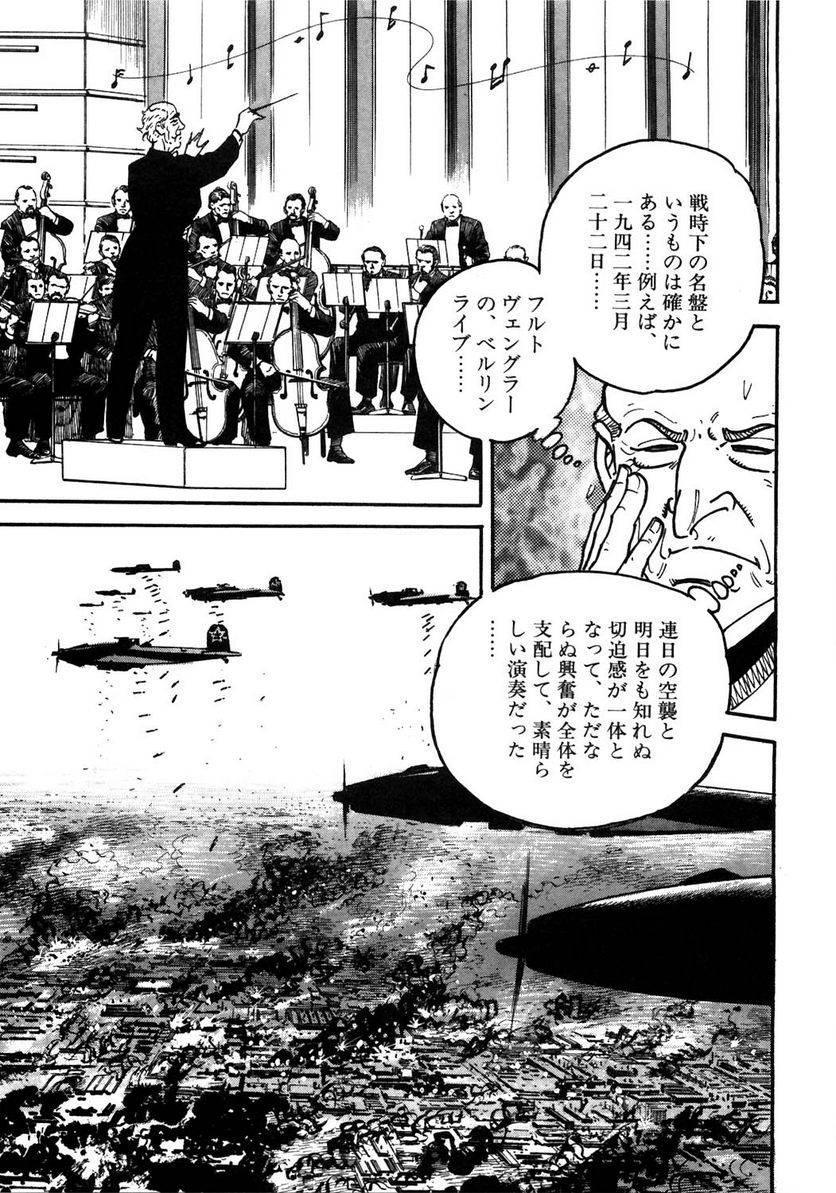 Page 231